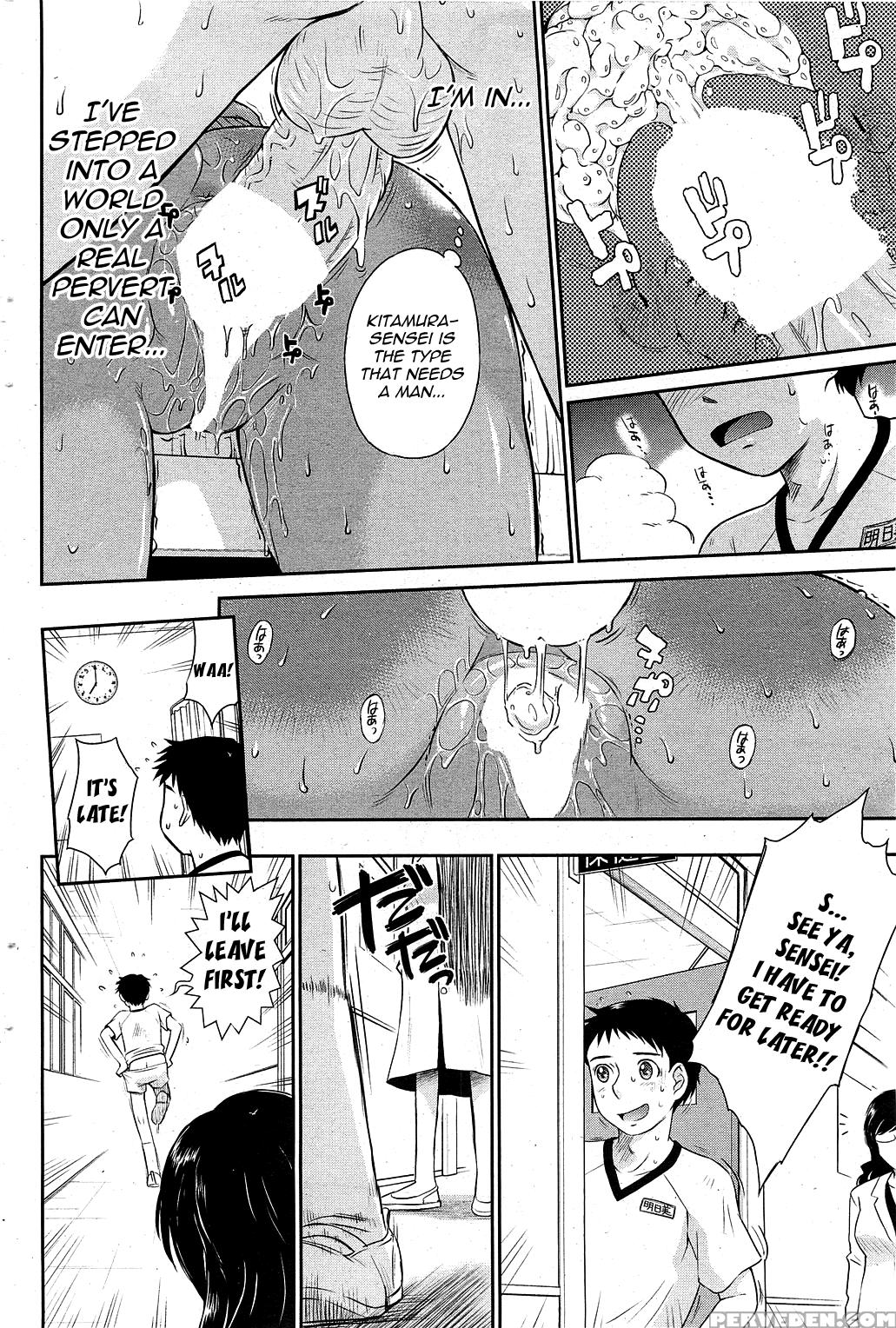 [tsukino Jogi] Afterschool Completed (english) 1