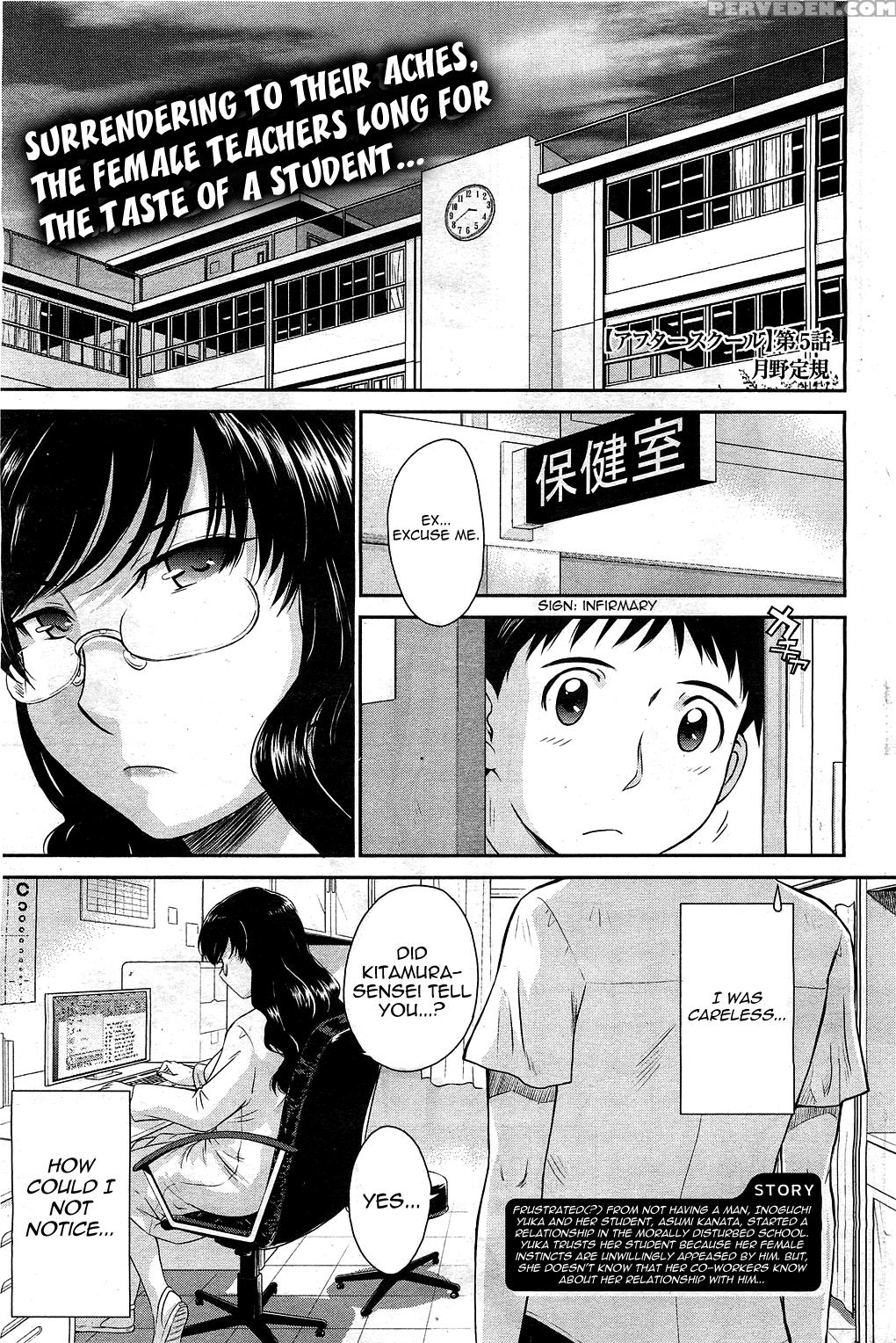 [tsukino Jogi] Afterschool Completed (english) 1