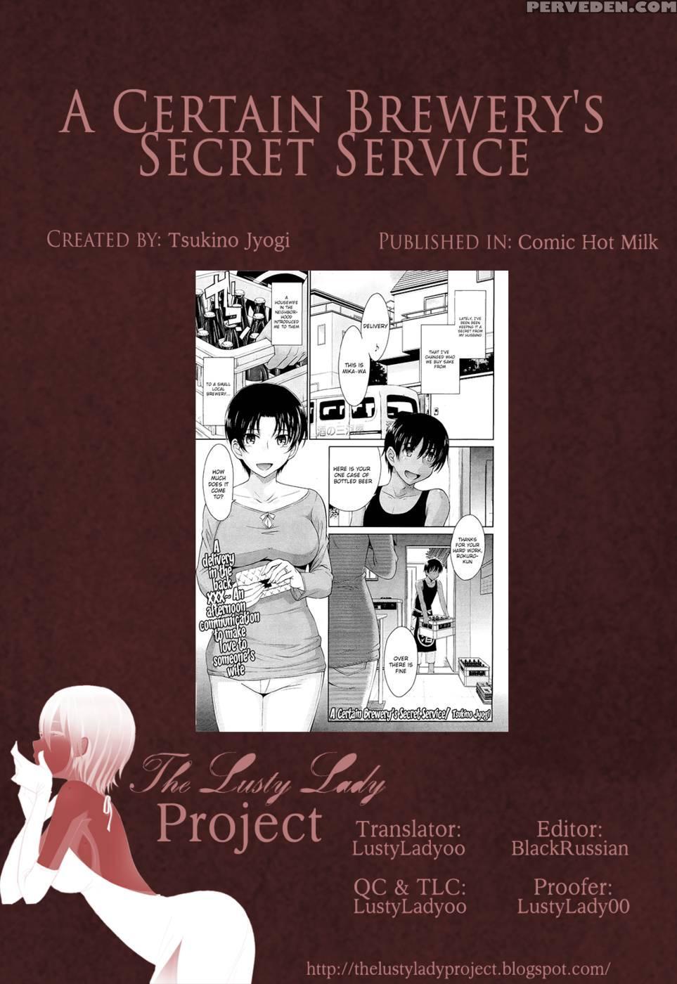 [tsukino Jyogi] A Certain Brewerys Secret Service 1