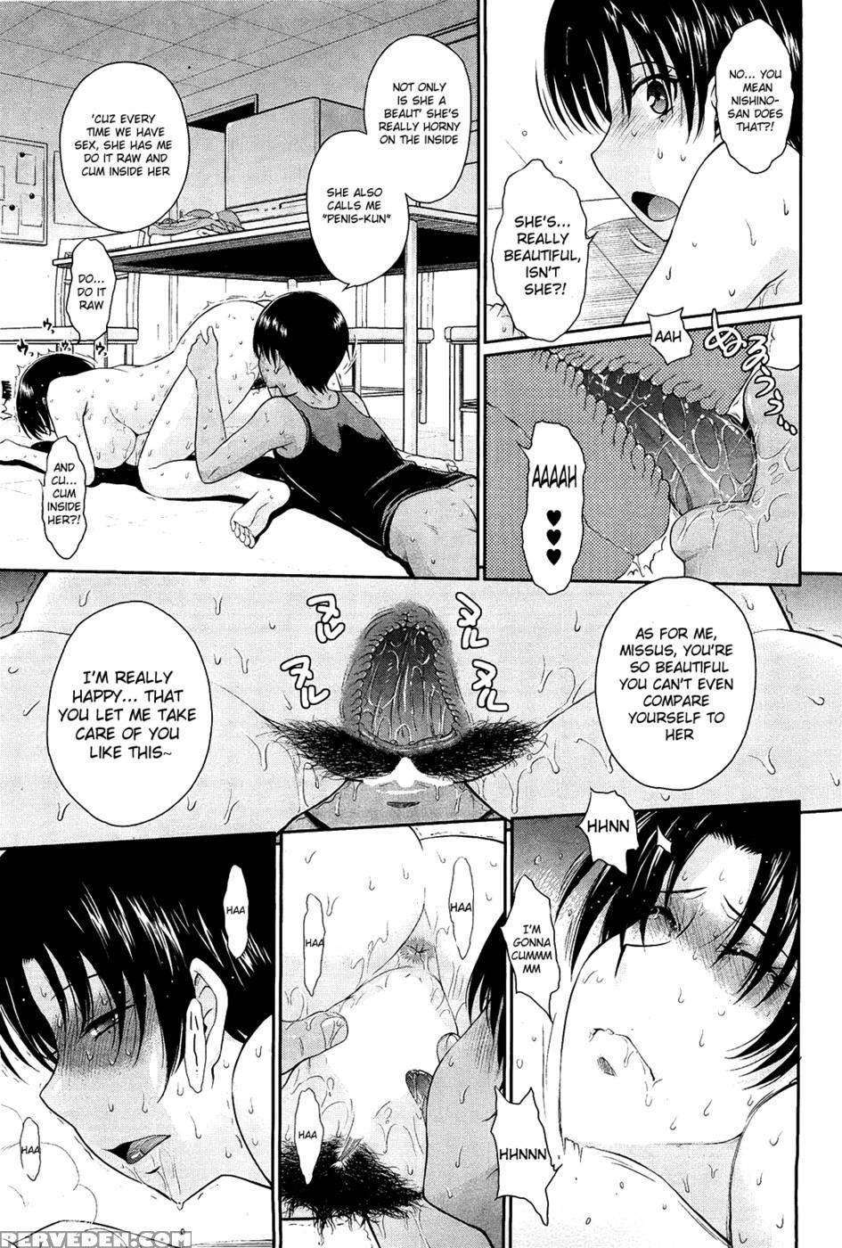 [tsukino Jyogi] A Certain Brewerys Secret Service 1
