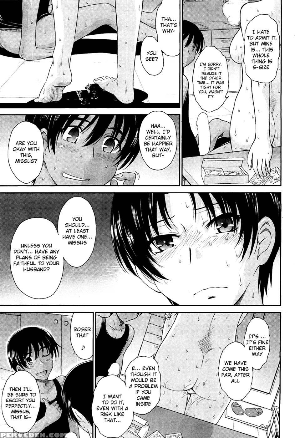 [tsukino Jyogi] A Certain Brewerys Secret Service 1