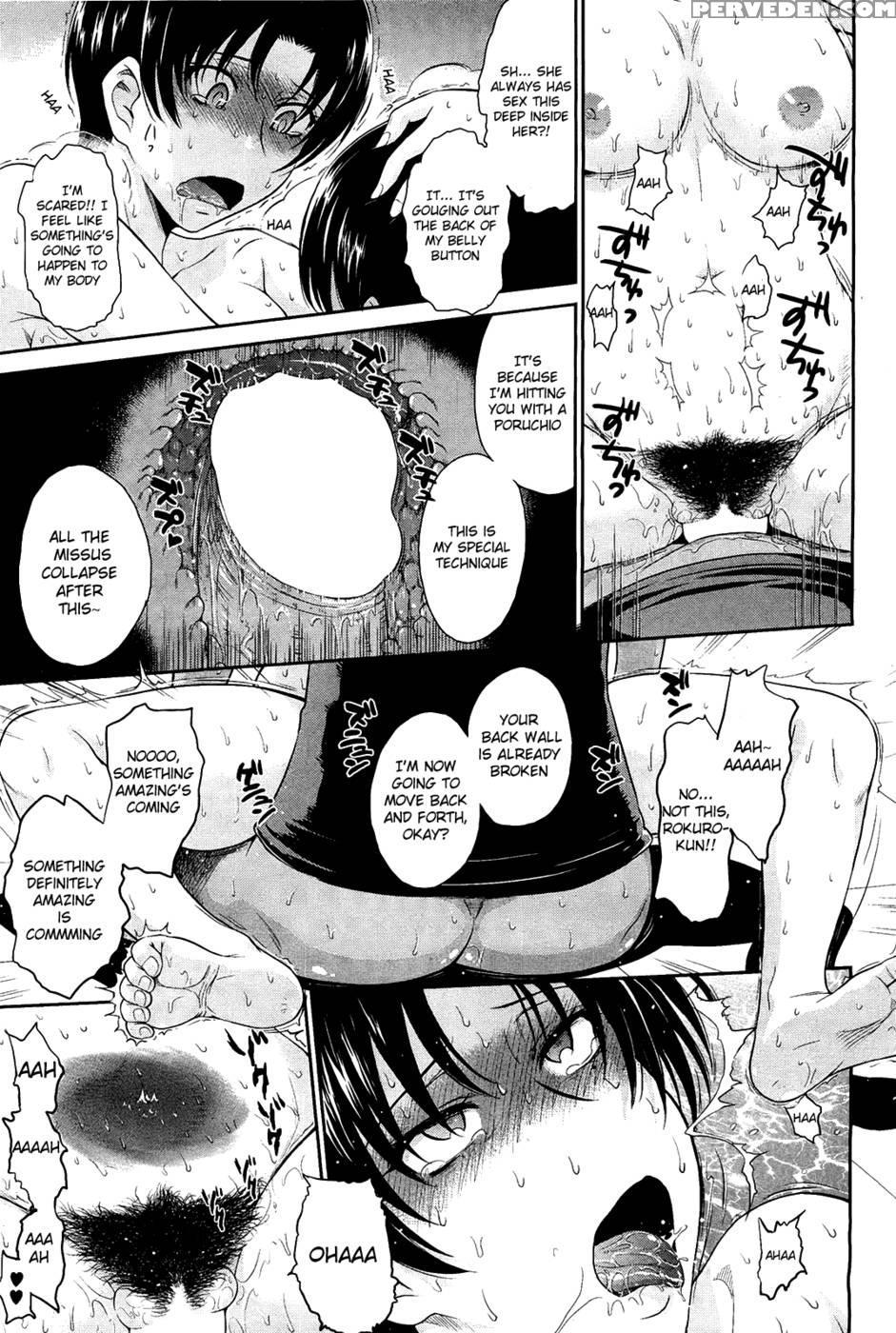 [tsukino Jyogi] A Certain Brewerys Secret Service 1