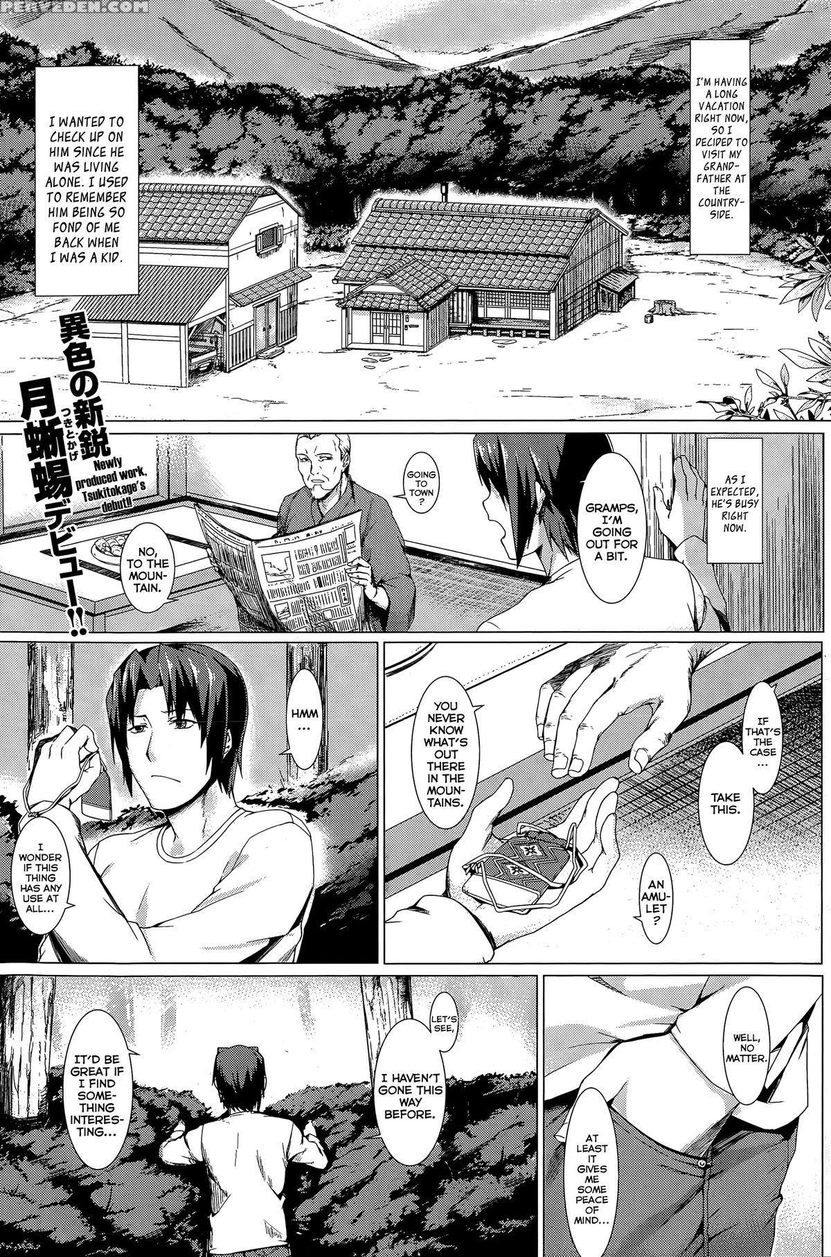 [tsukitokage] Musume To Kawazu (comic Kairakuten Beast 2015-07) [english] {triplesevenscans} Chapter 1 Page 1