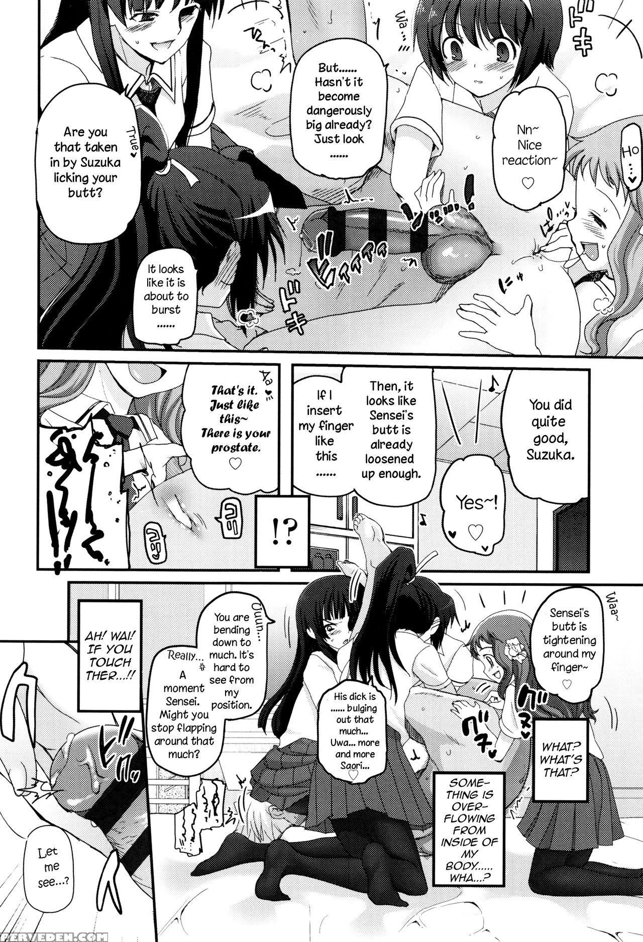 [tsukiyoshi Hiroki] Shoujo-tachi No Sadism [english] 1