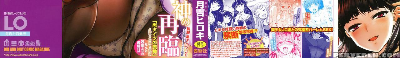 [tsukiyoshi Hiroki] Shoujo-tachi No Sadism [english] 1