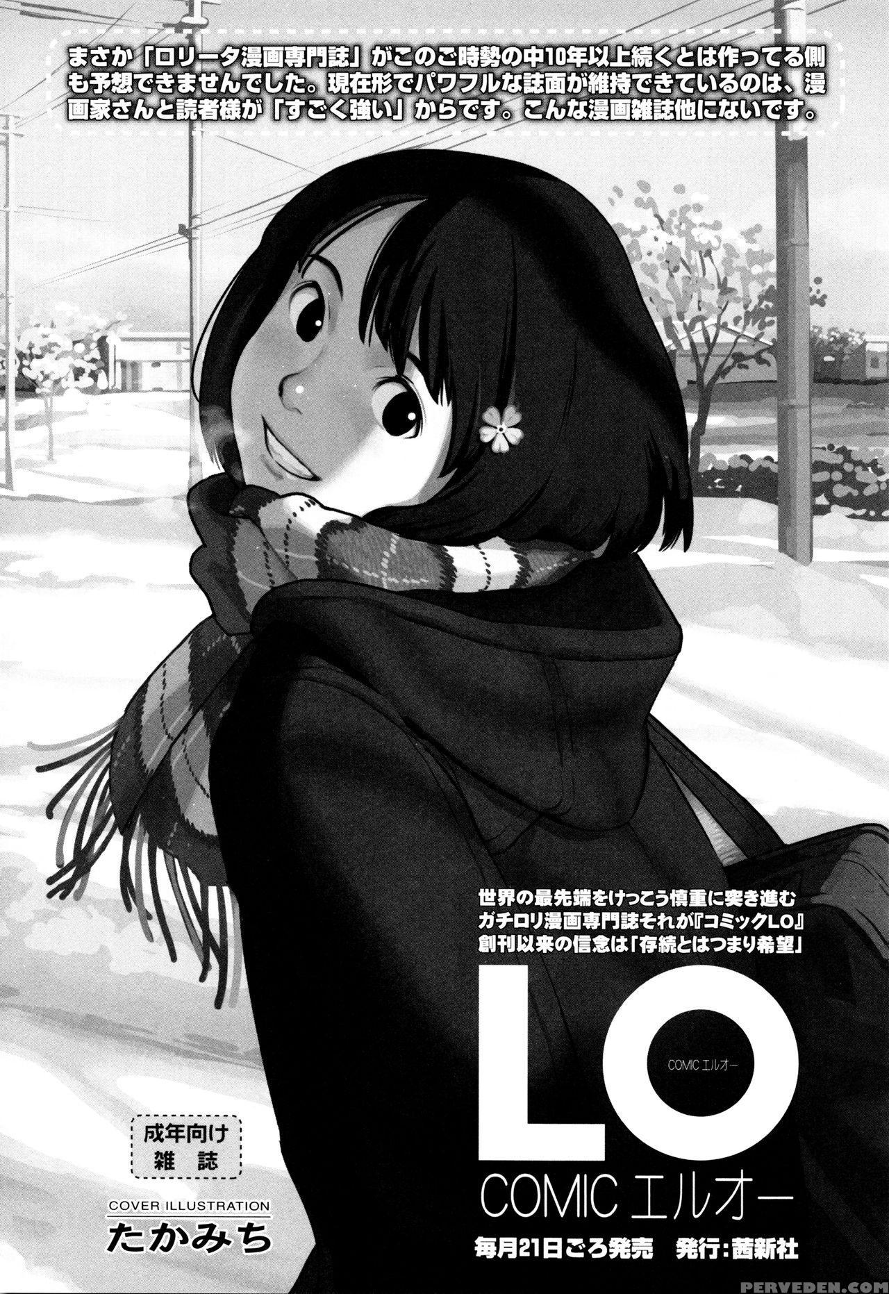 [tsukiyoshi Hiroki] Shoujo-tachi No Sadism [english] 1