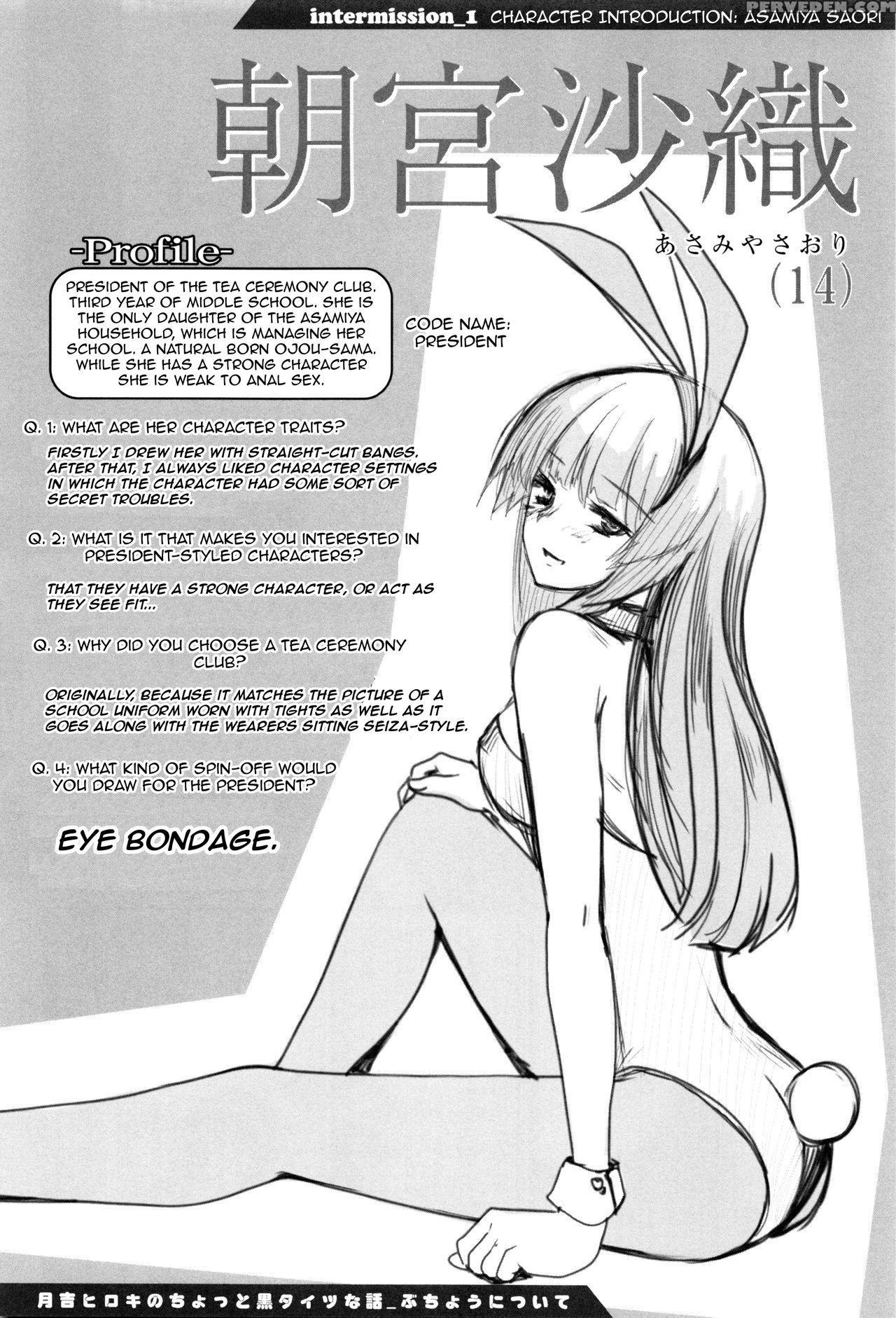 [tsukiyoshi Hiroki] Shoujo-tachi No Sadism [english] 1