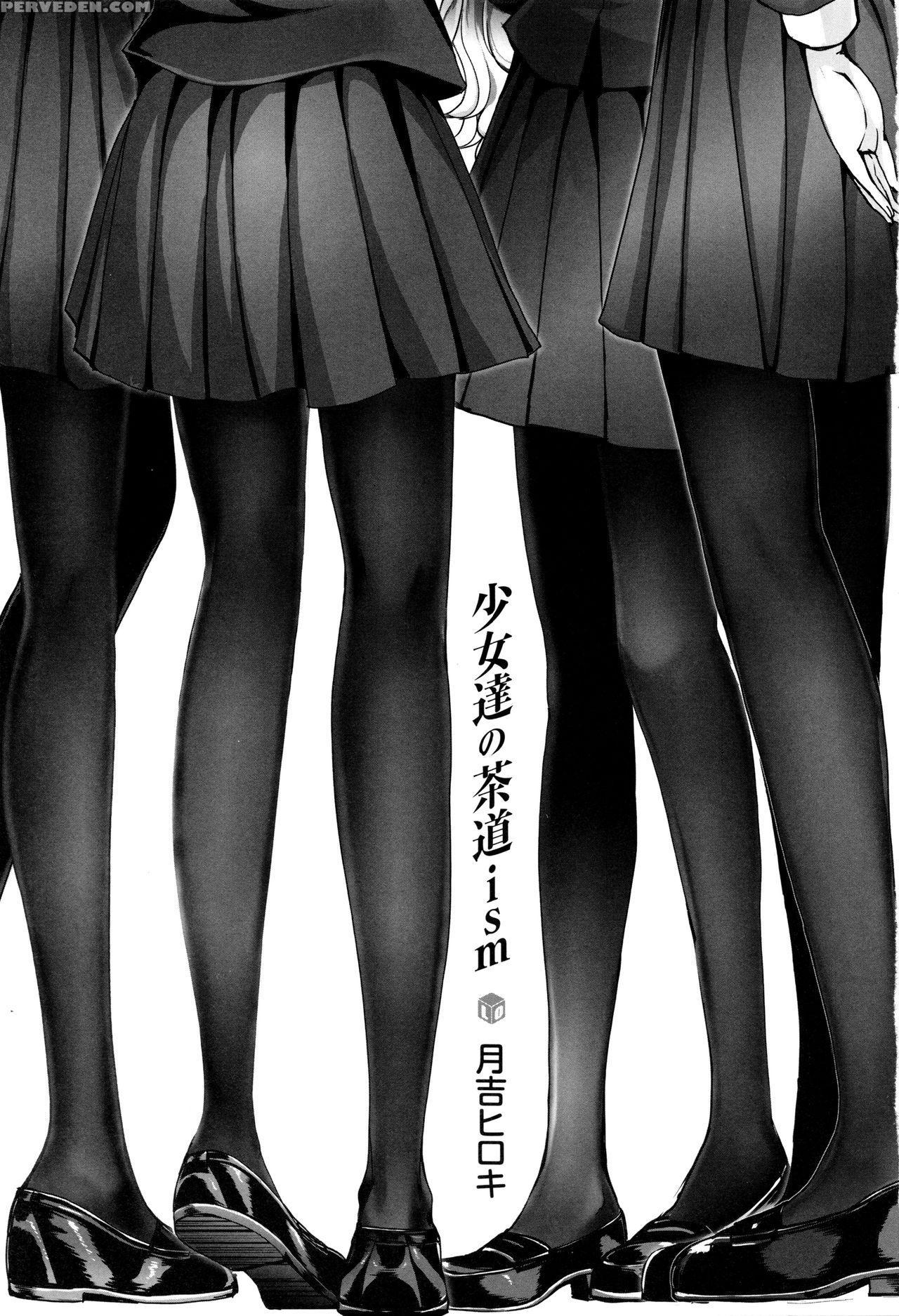 [tsukiyoshi Hiroki] Shoujo-tachi No Sadism [english] 1