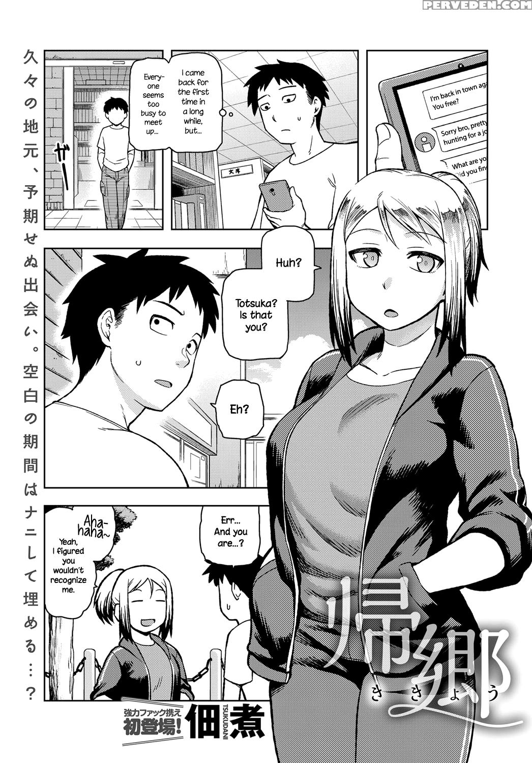 [tsukudani] Kikyou | Homecoming (comic Anthurium 2... 1