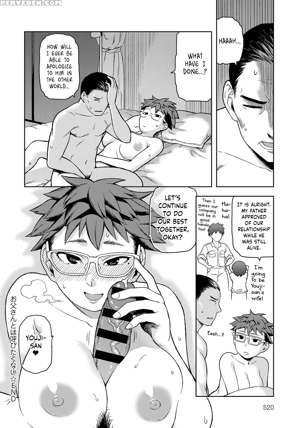 [tsukudani] Otou-san To Wa Yobitakunai | I Don't W... 1