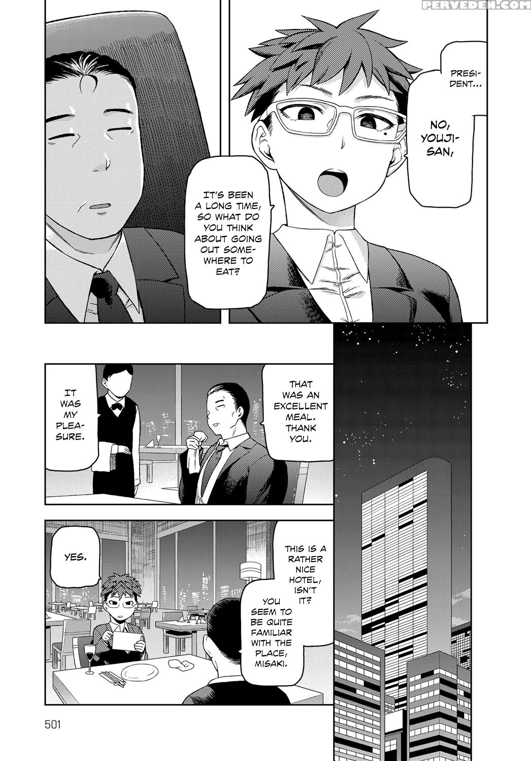 [tsukudani] Otou-san To Wa Yobitakunai | I Don't W... 1