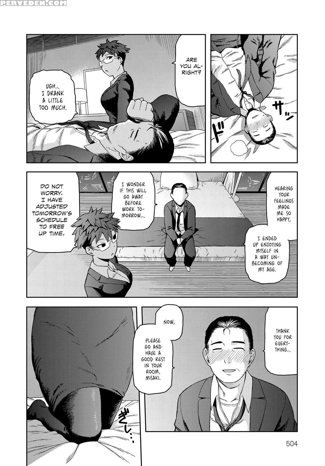 [tsukudani] Otou-san To Wa Yobitakunai | I Don't W... 1