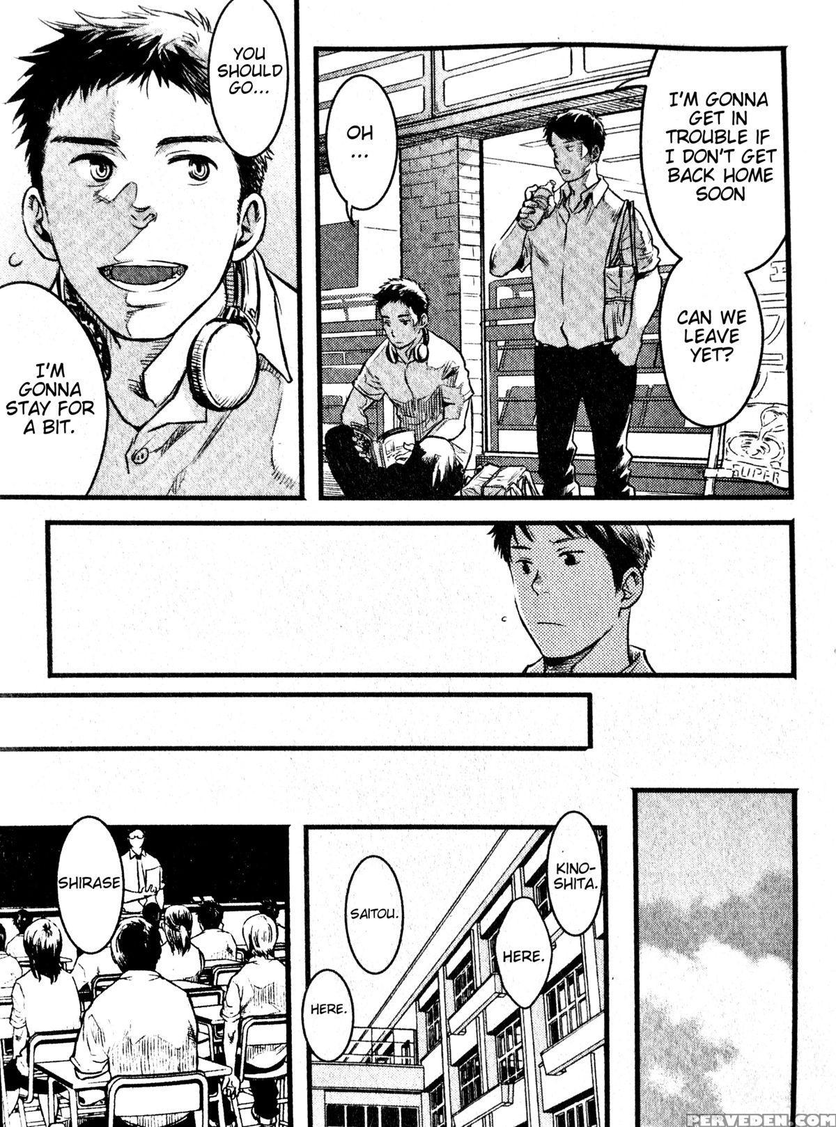 [tsukumo Gou] Mizu No Ue No Tsuki | The Moon Upon The Water [english] 1
