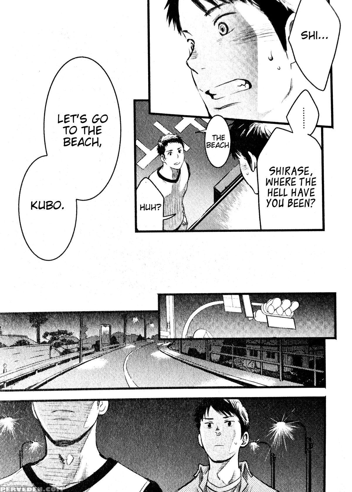 [tsukumo Gou] Mizu No Ue No Tsuki | The Moon Upon The Water [english] 1