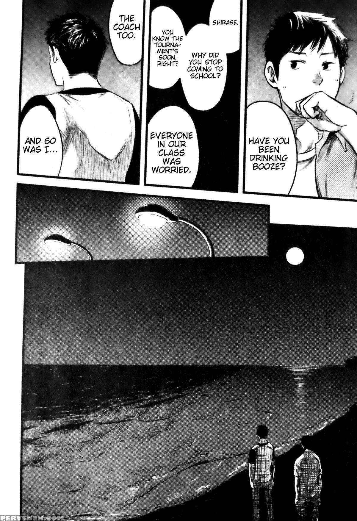 [tsukumo Gou] Mizu No Ue No Tsuki | The Moon Upon The Water [english] 1