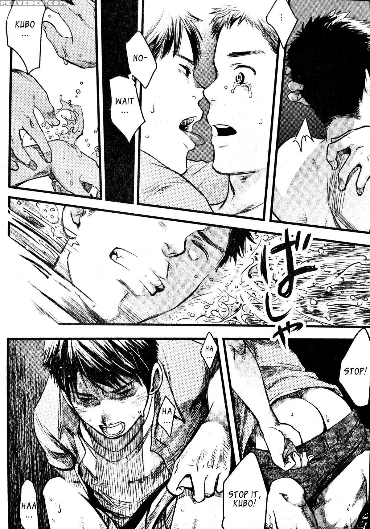 [tsukumo Gou] Mizu No Ue No Tsuki | The Moon Upon The Water [english] 1