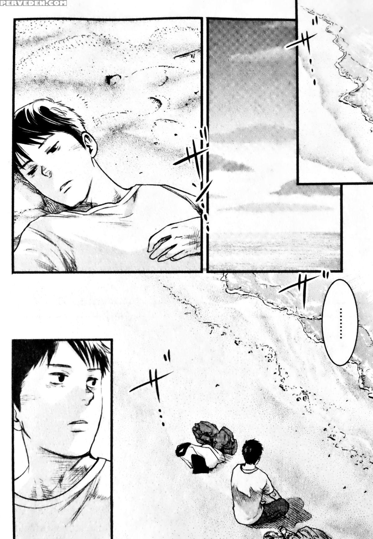[tsukumo Gou] Mizu No Ue No Tsuki | The Moon Upon The Water [english] 1