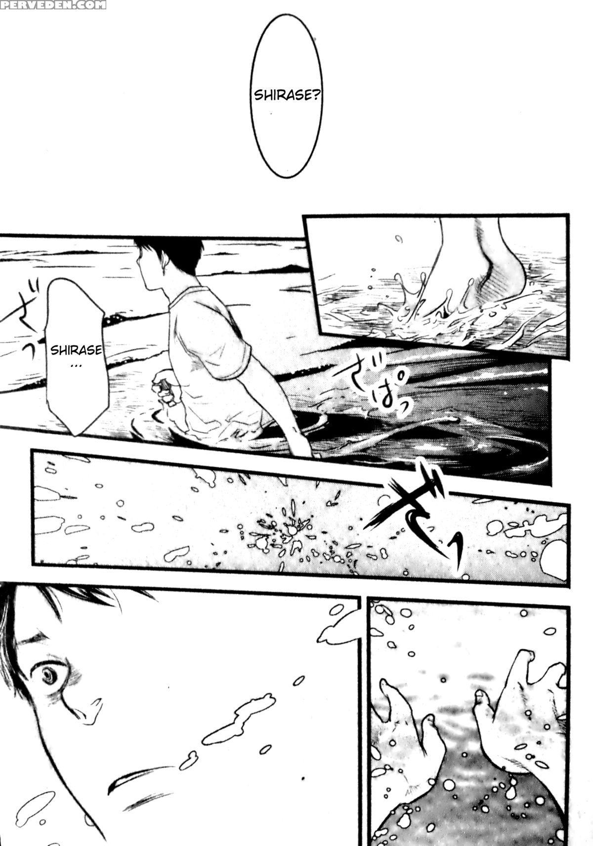 [tsukumo Gou] Mizu No Ue No Tsuki | The Moon Upon The Water [english] 1