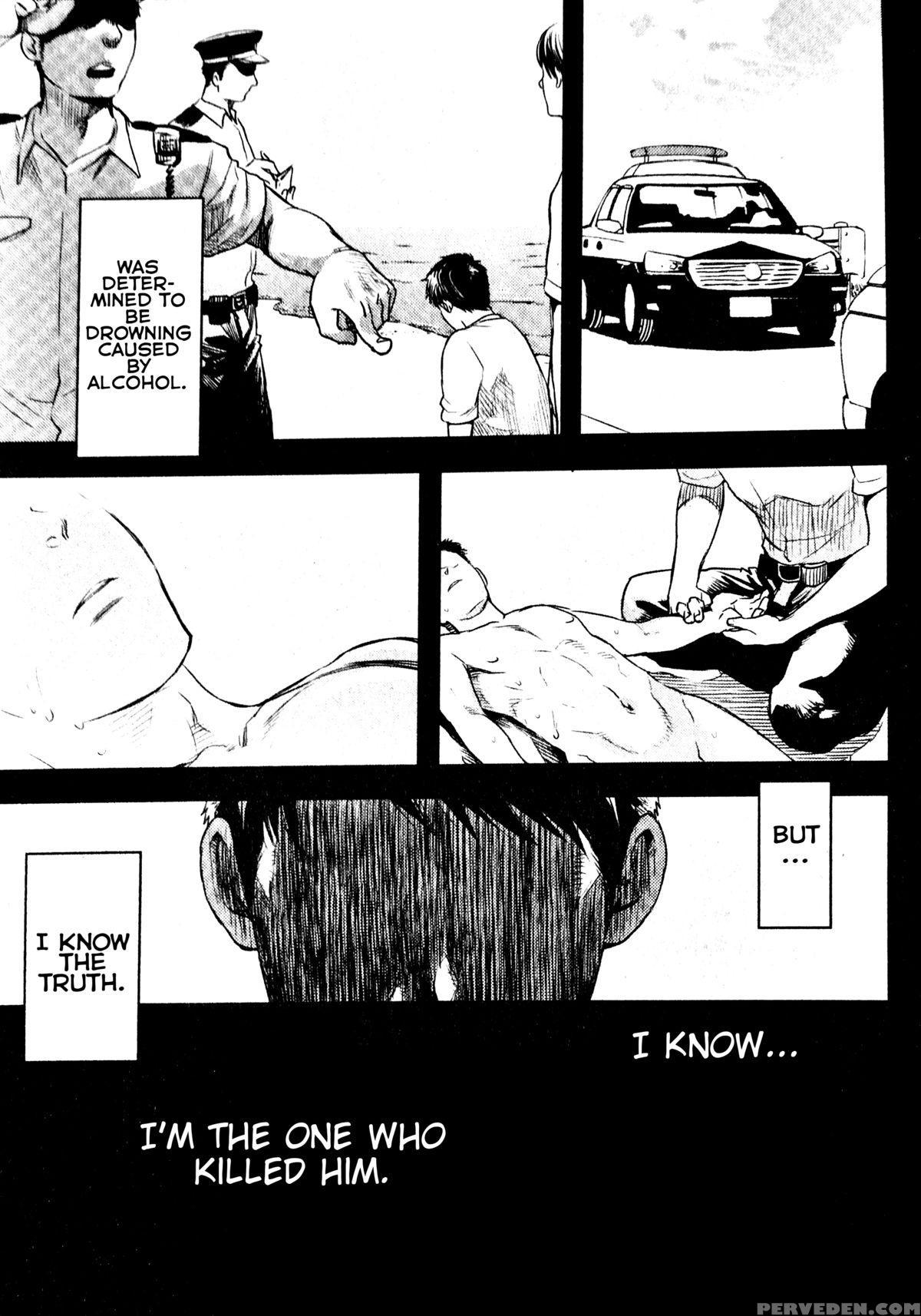 [tsukumo Gou] Mizu No Ue No Tsuki | The Moon Upon The Water [english] 1