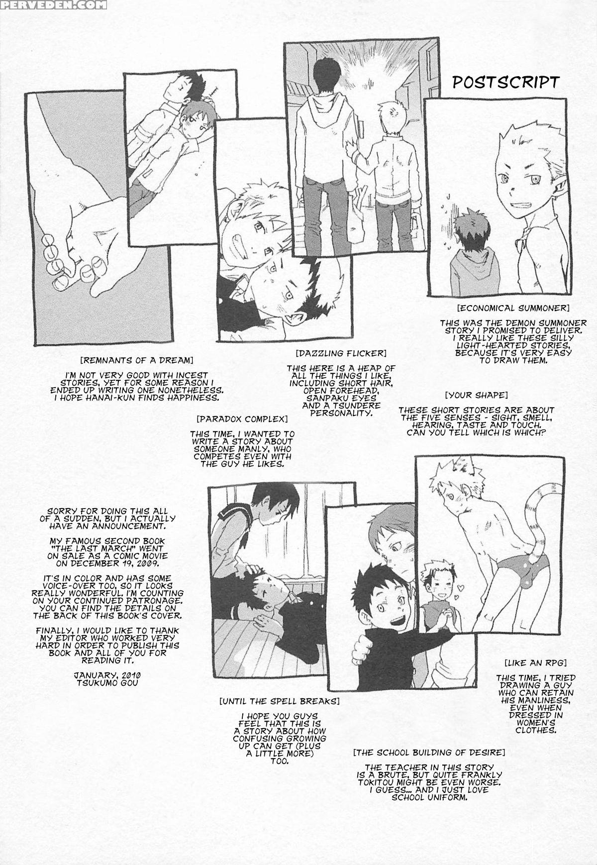 [tsukumo Gou] Paradox Complex (mahou Ga Tokeru Made) [english] 1