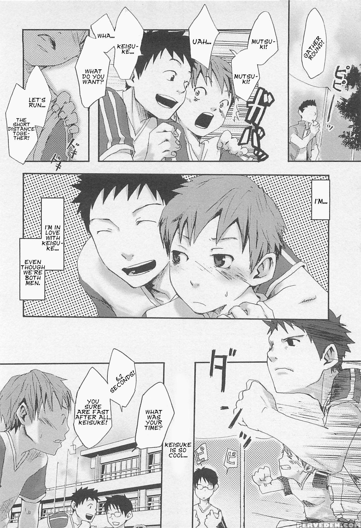 [tsukumo Gou] Paradox Complex (mahou Ga Tokeru Made) [english] 1
