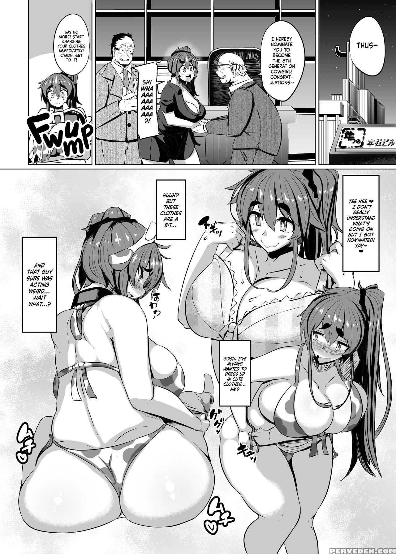 [tsumetoro] Ushichichi Tabehoudai! (comic Megastor... 1
