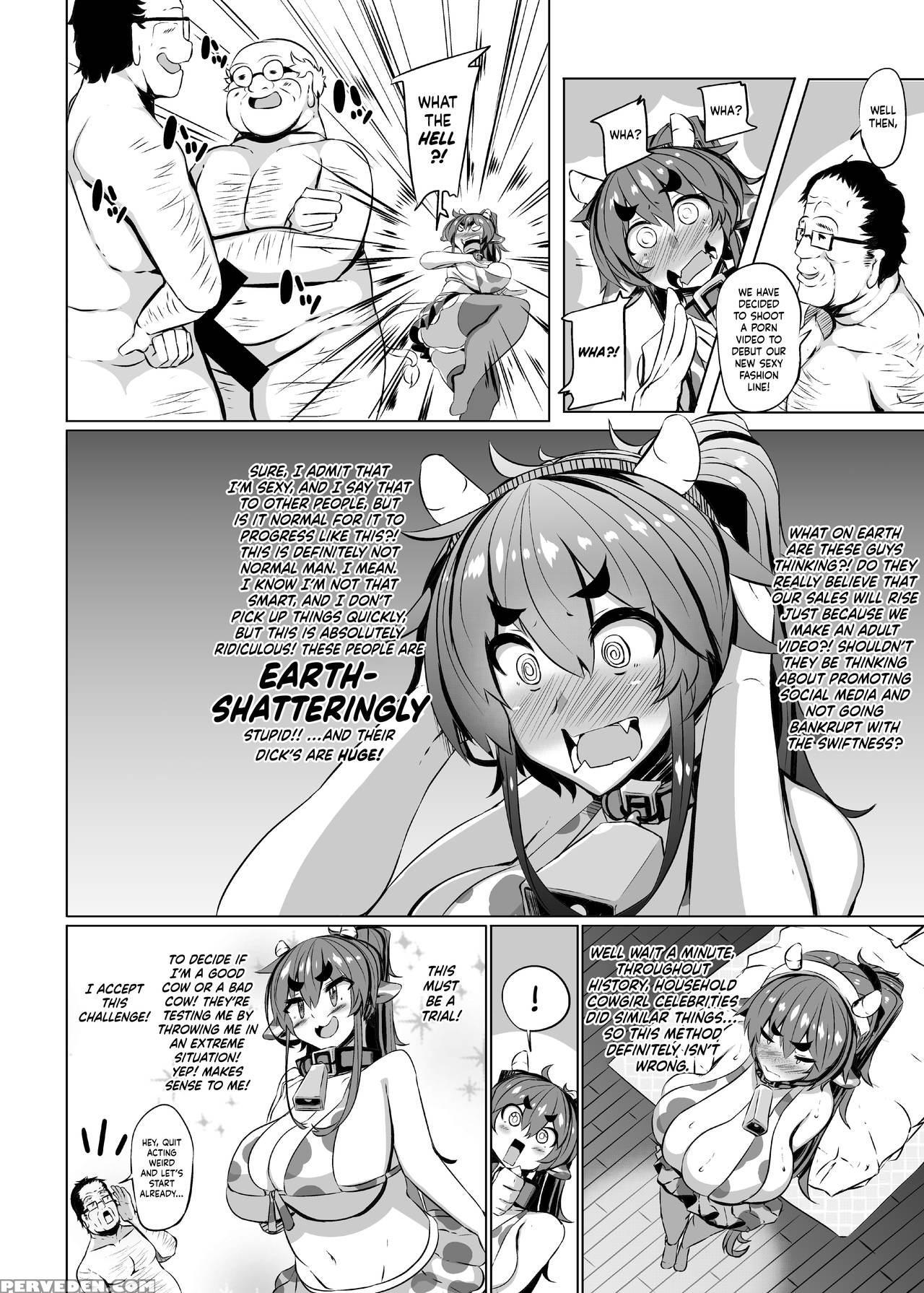[tsumetoro] Ushichichi Tabehoudai! (comic Megastor... 1