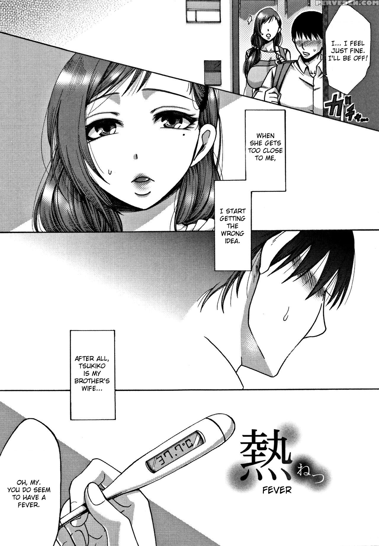 [tukisiro Saya] Netsu | Fever (tsuma-tachi No Suke... 1
