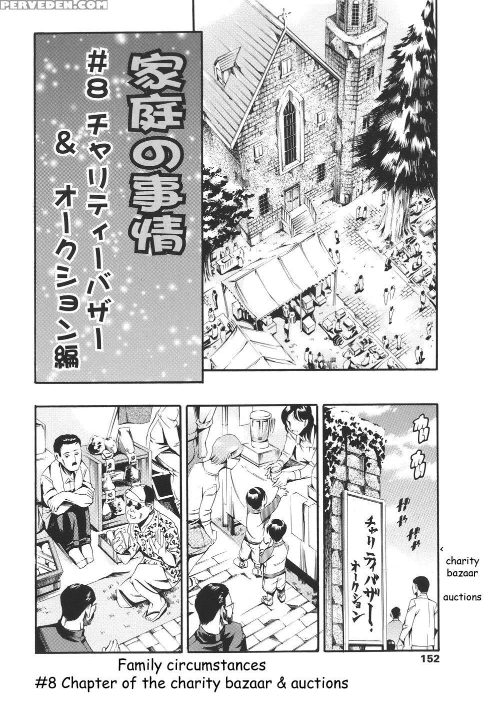 [tuna Empire] Family Circumstances [english] 1