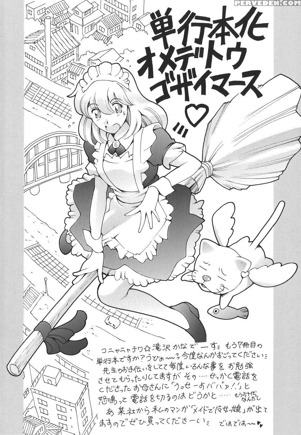[tuna Empire] Family Circumstances [english] 1