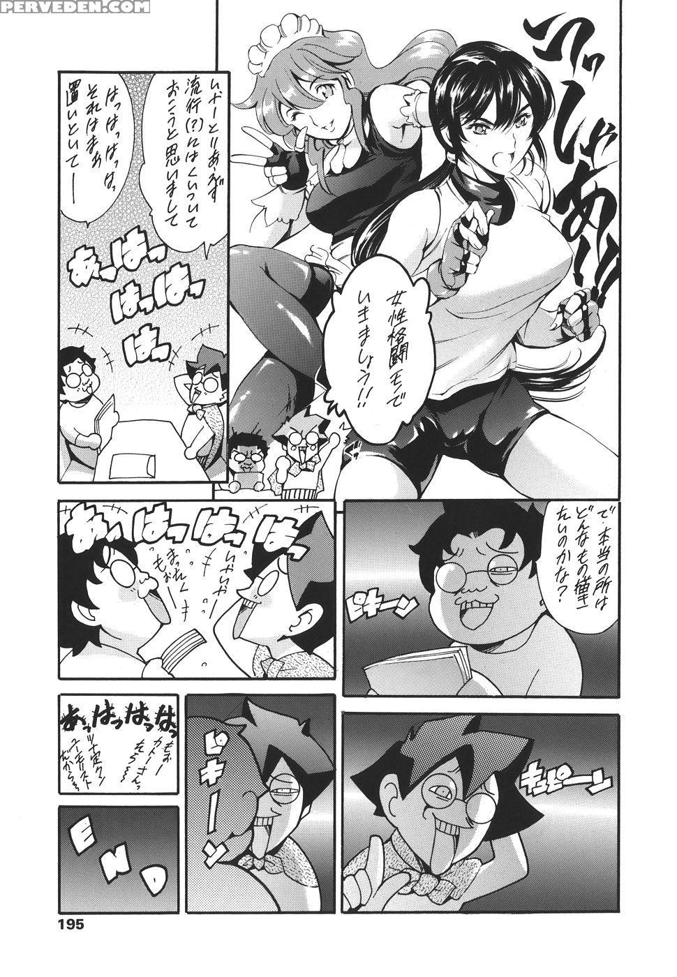 [tuna Empire] Family Circumstances [english] 1