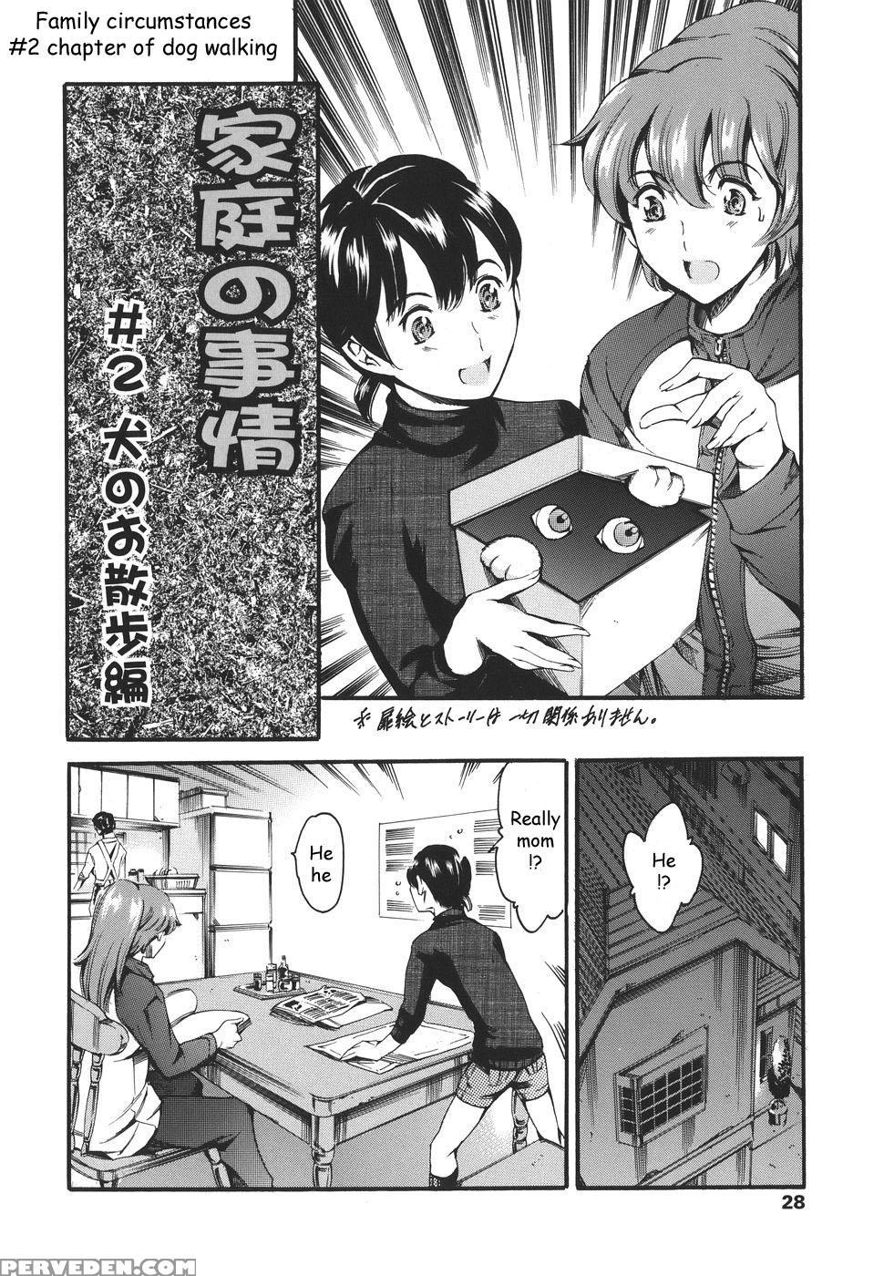 [tuna Empire] Family Circumstances [english] 1