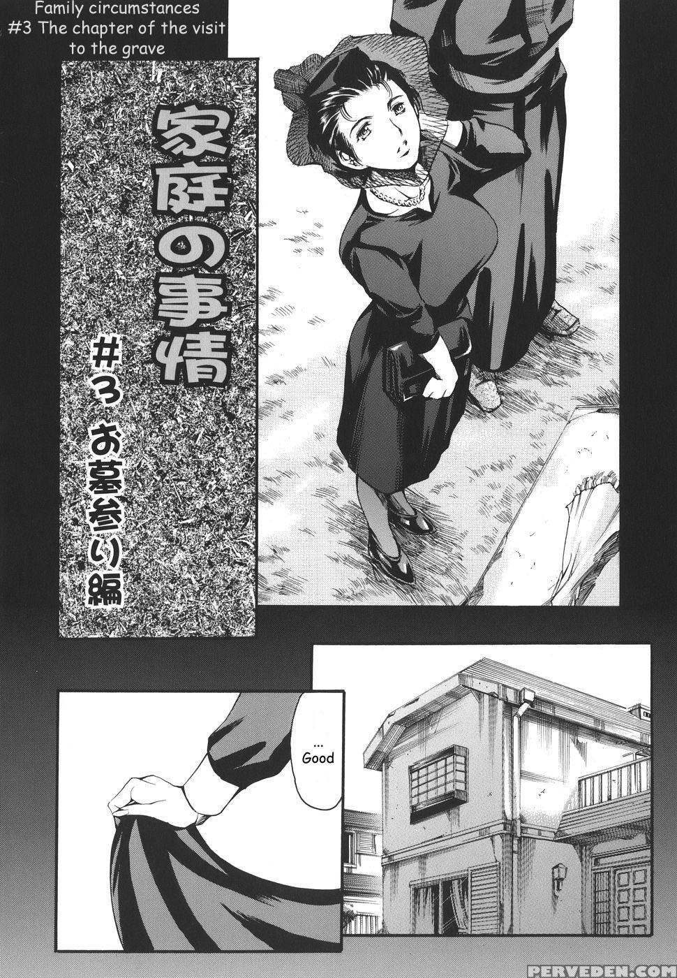 [tuna Empire] Family Circumstances [english] 1