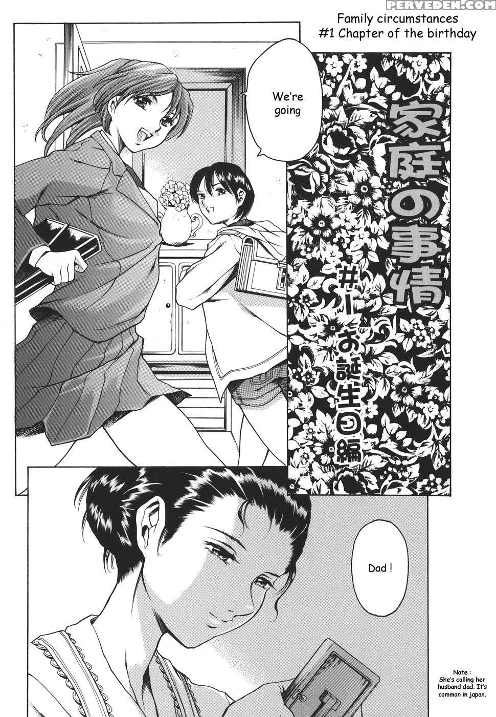 [tuna Empire] Family Circumstances [english] 1
