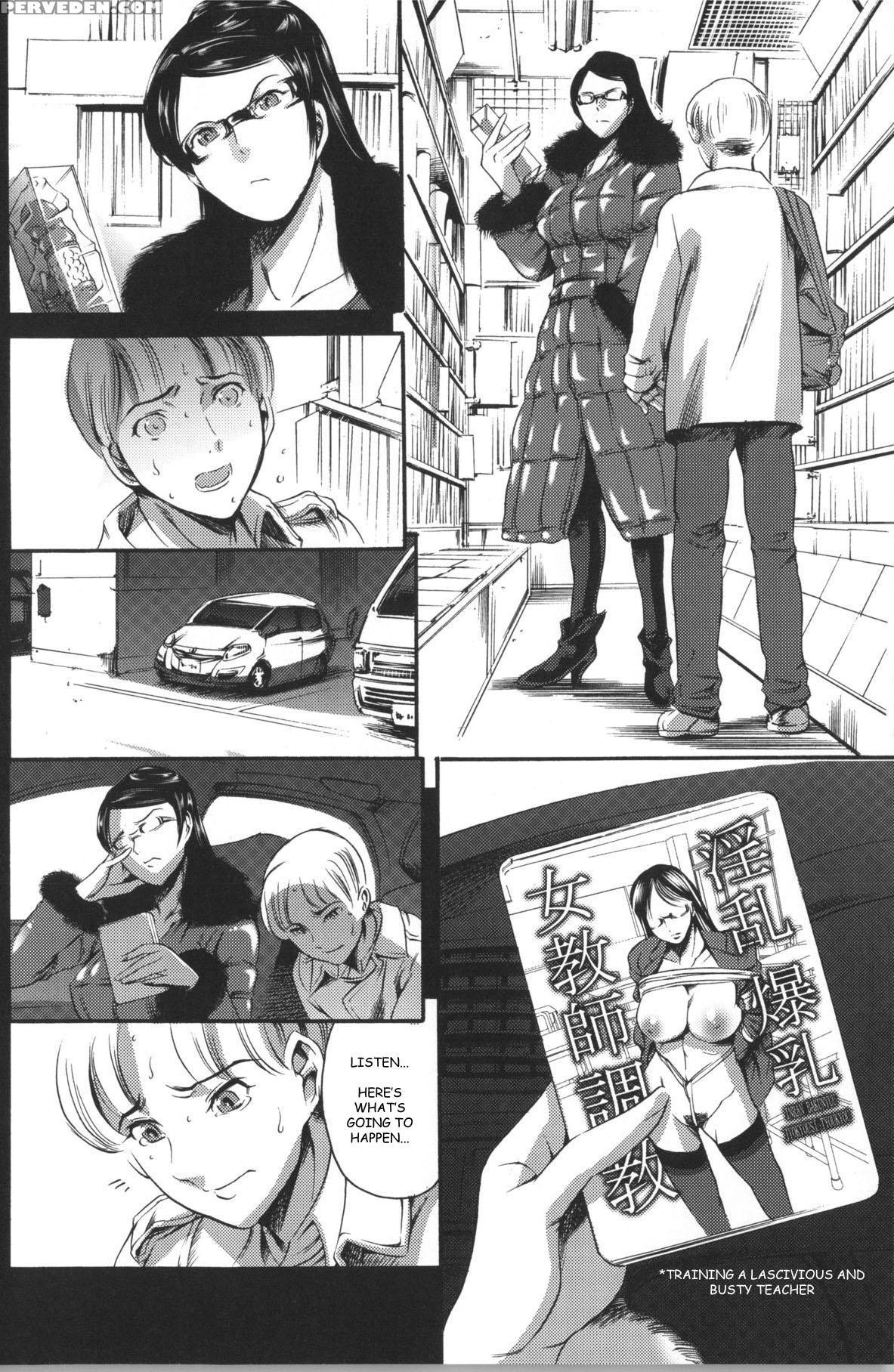 [tuna Empire] Secret Promise + Secret Promise Kyouhaku (english) Chapter 1 Page 18