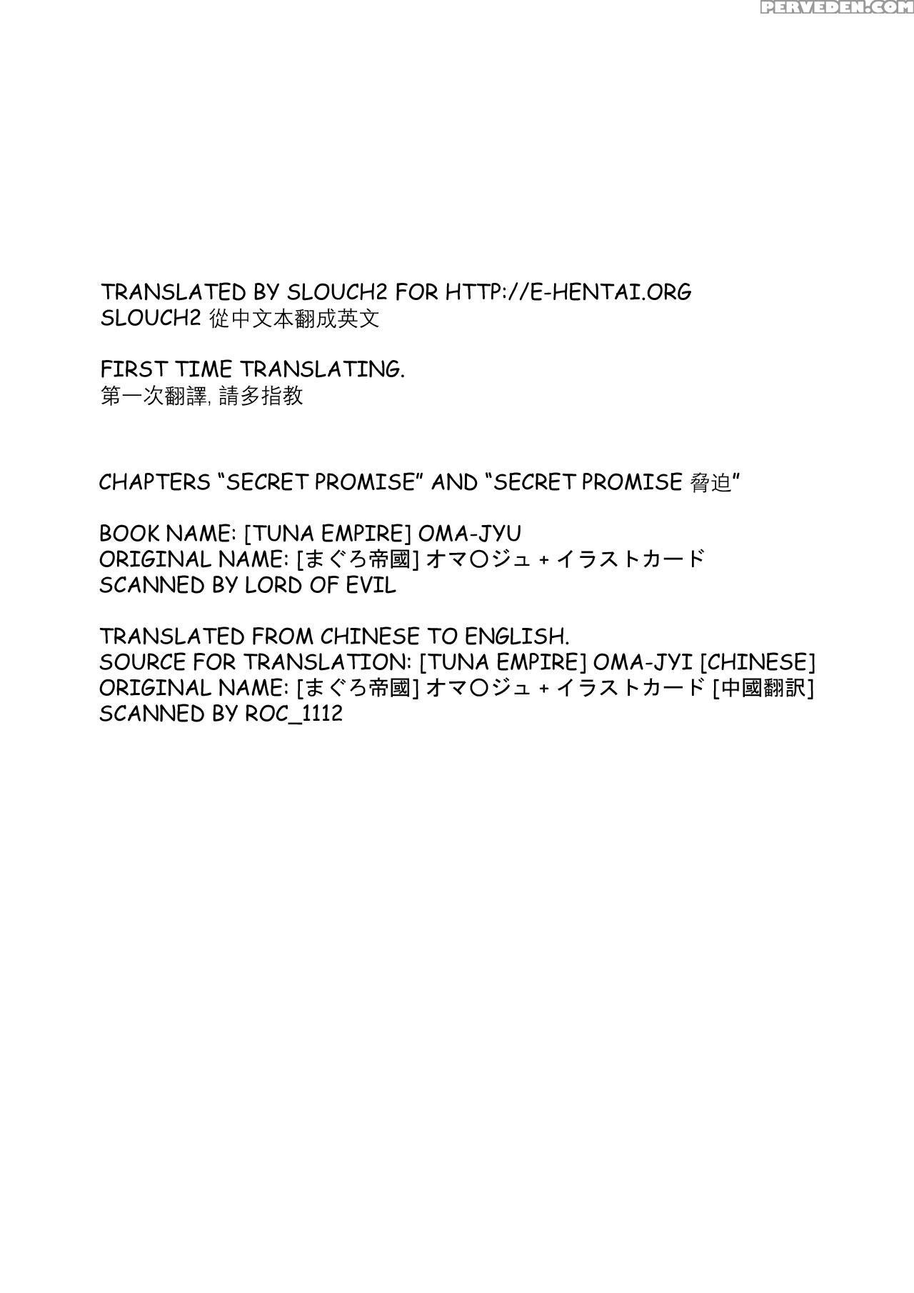 [tuna Empire] Secret Promise + Secret Promise Kyouhaku (english) Chapter 1 Page 45