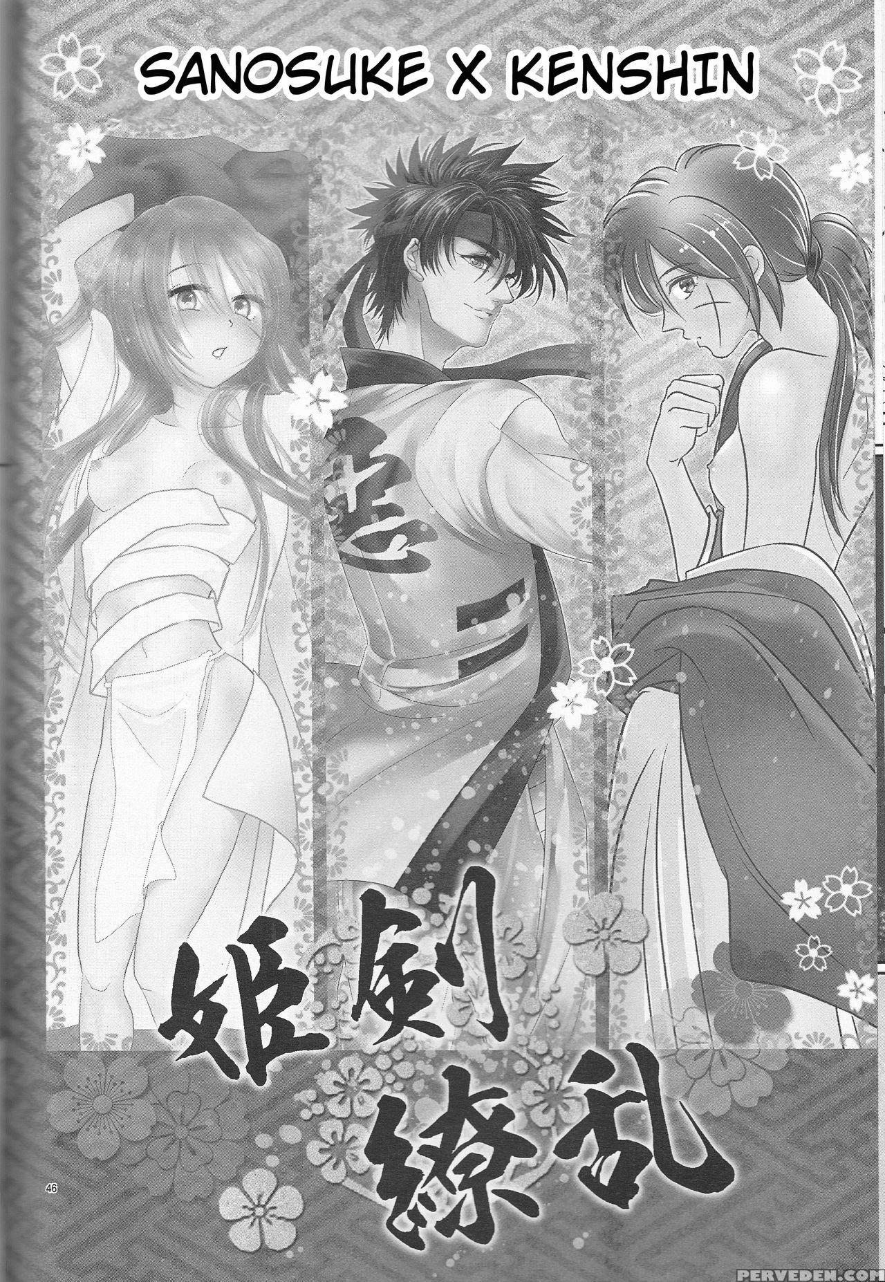 [twenty One,atsu Sakura,hime Ken,s.y(eri,a Toko,s.y)]hime Ken Ryoran[rurouni Kenshin][english] [cedr777] 1
