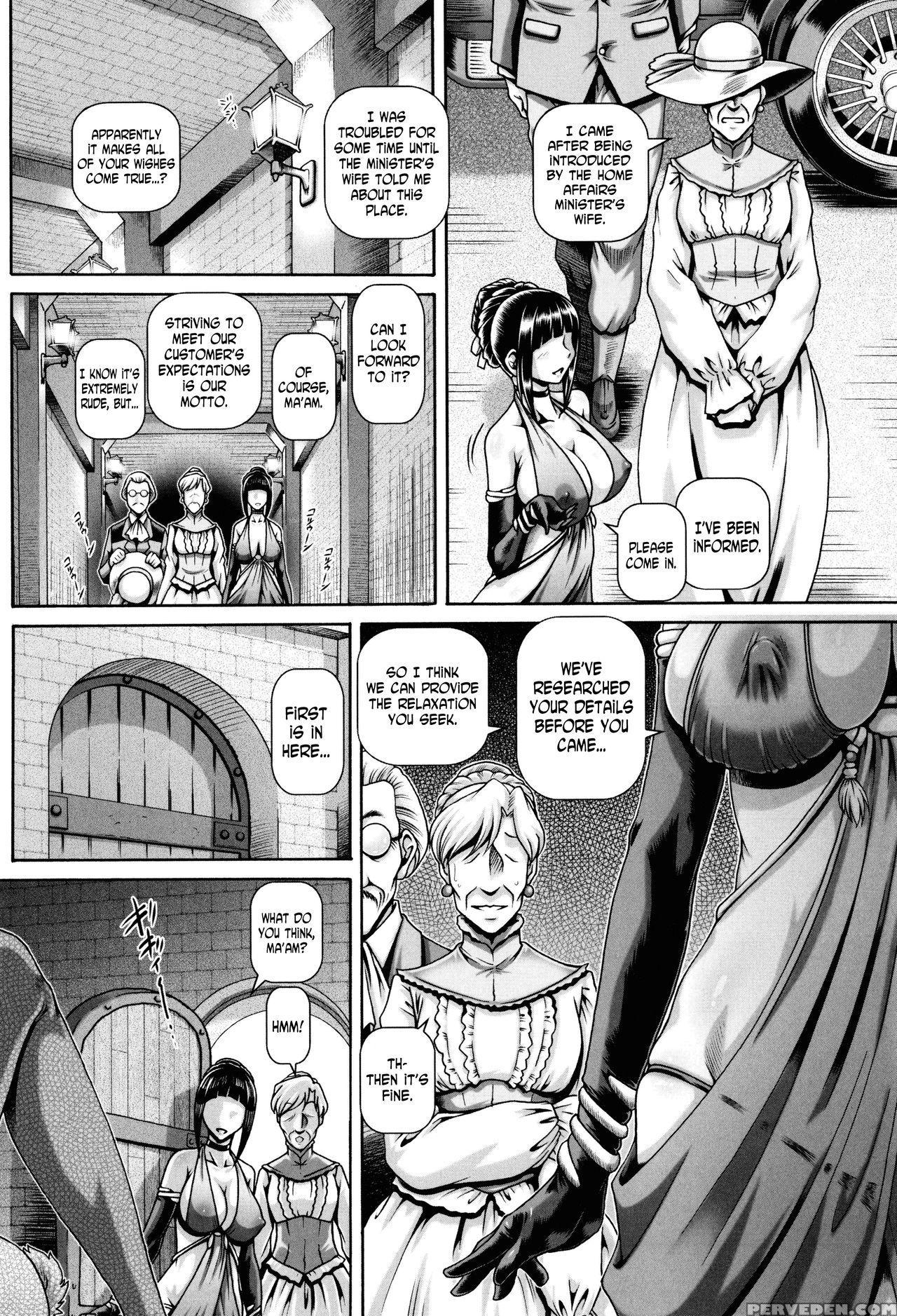 [type.90] Jyuai Kantsu [english] [n04h] 1