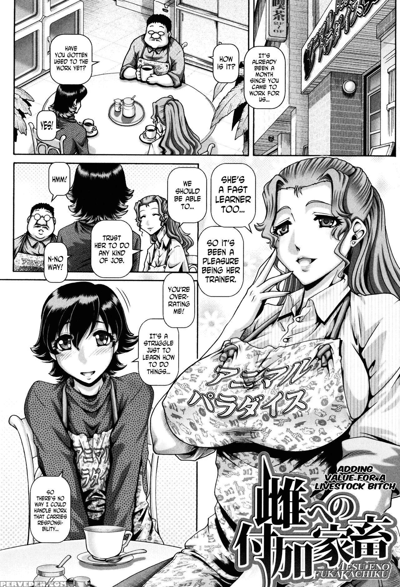[type.90] Jyuai Kantsu [english] [n04h] 1