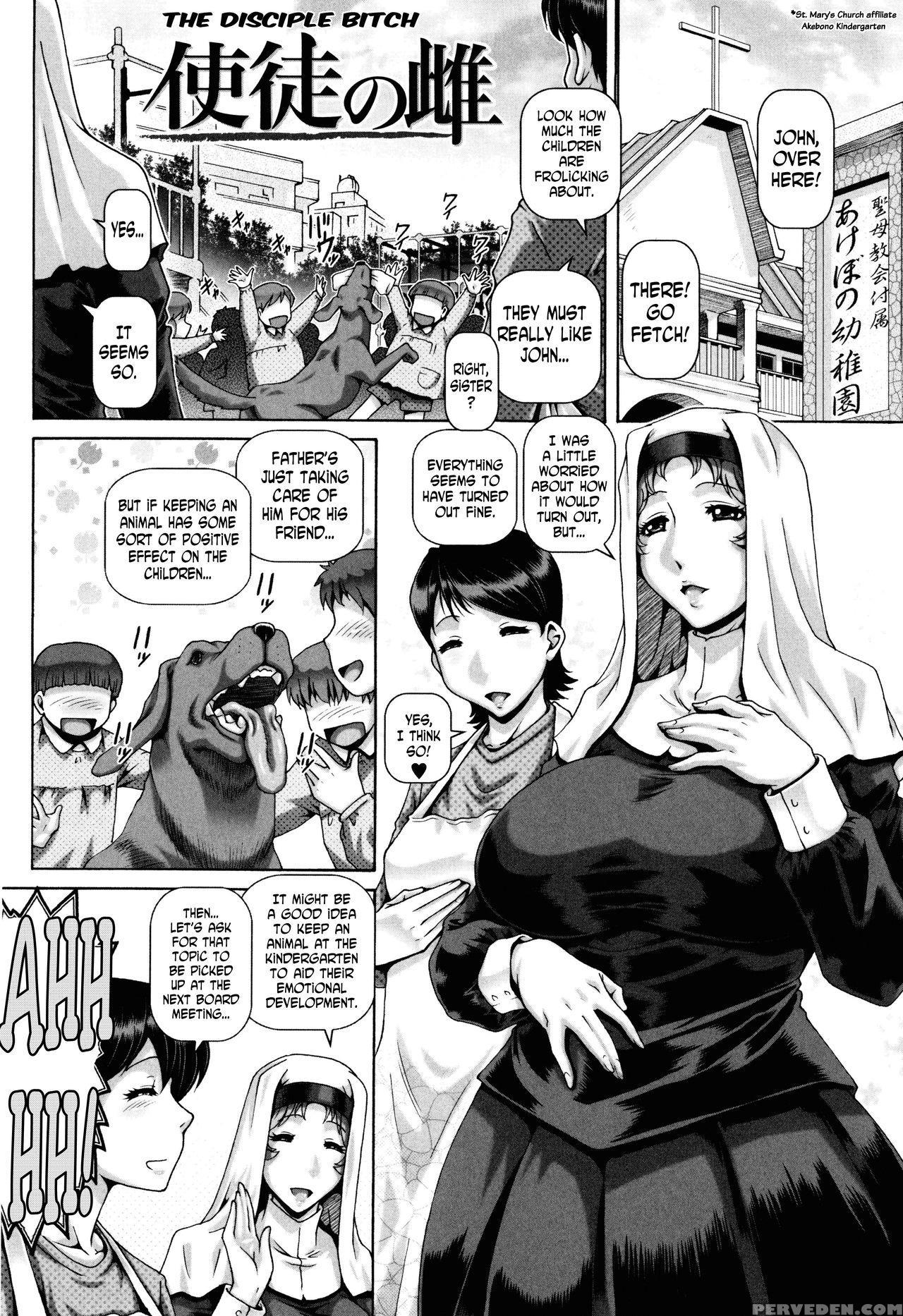 [type.90] Jyuai Kantsu [english] [n04h] 1
