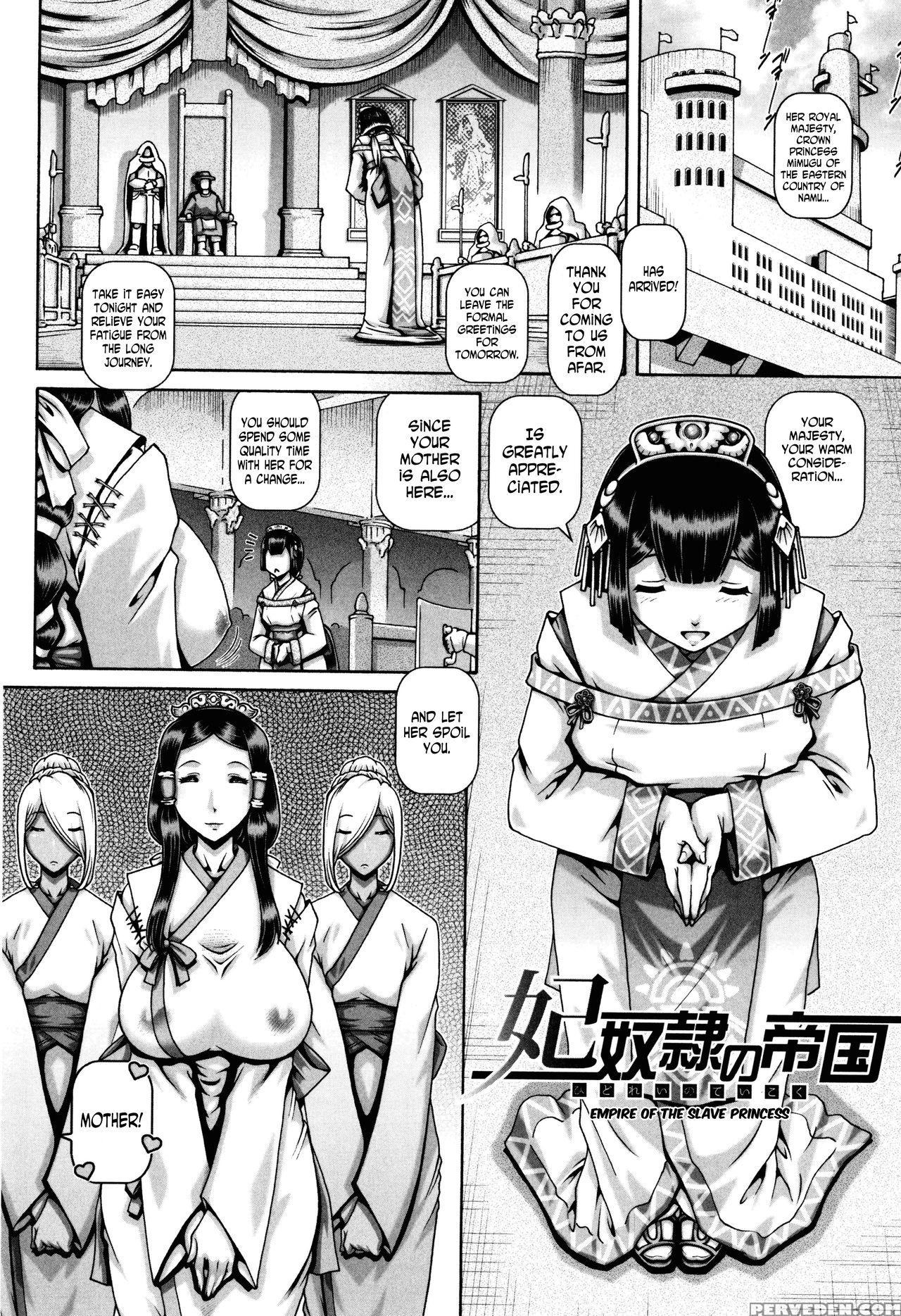 [type.90] Jyuai Kantsu [english] [n04h] 1
