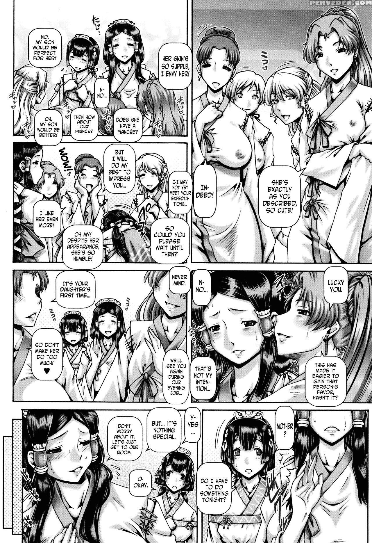 [type.90] Jyuai Kantsu [english] [n04h] 1