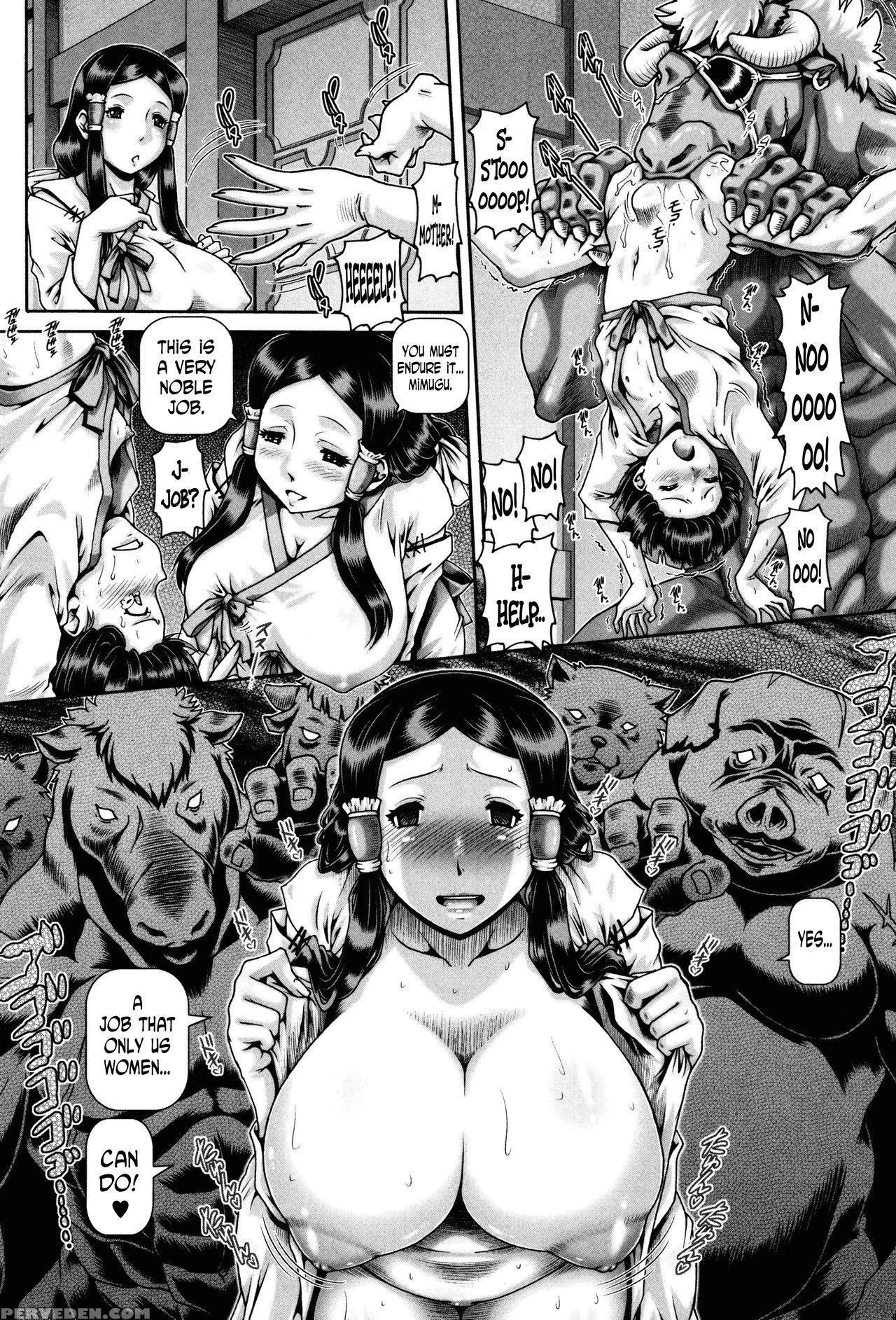 [type.90] Jyuai Kantsu [english] [n04h] 1