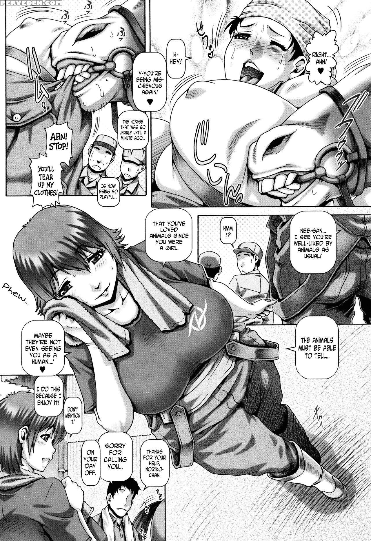 [type.90] Jyuai Kantsu [english] [n04h] 1