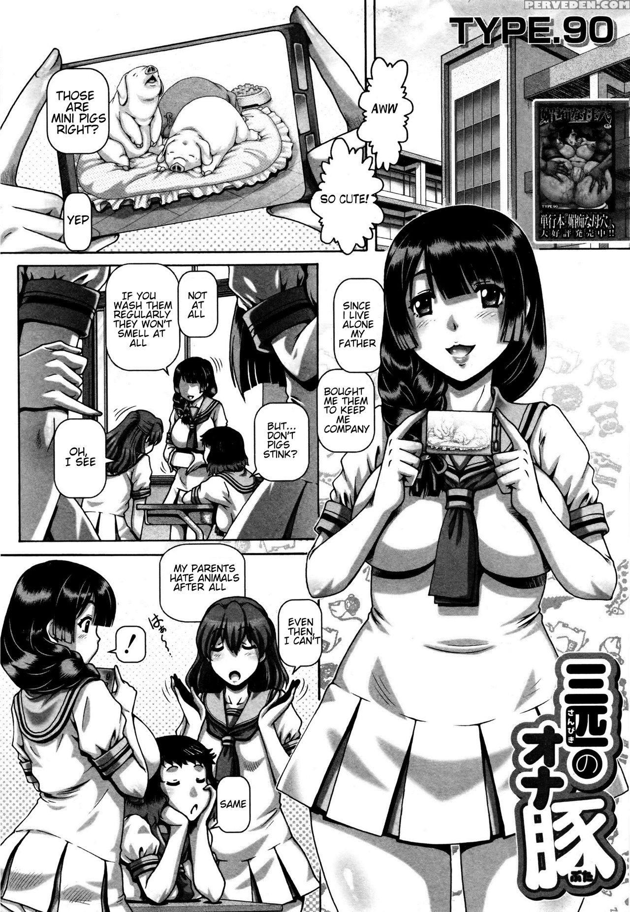 [type.90] Sanbiki No Onabuta (comic Milf 2016-10) [english] 1