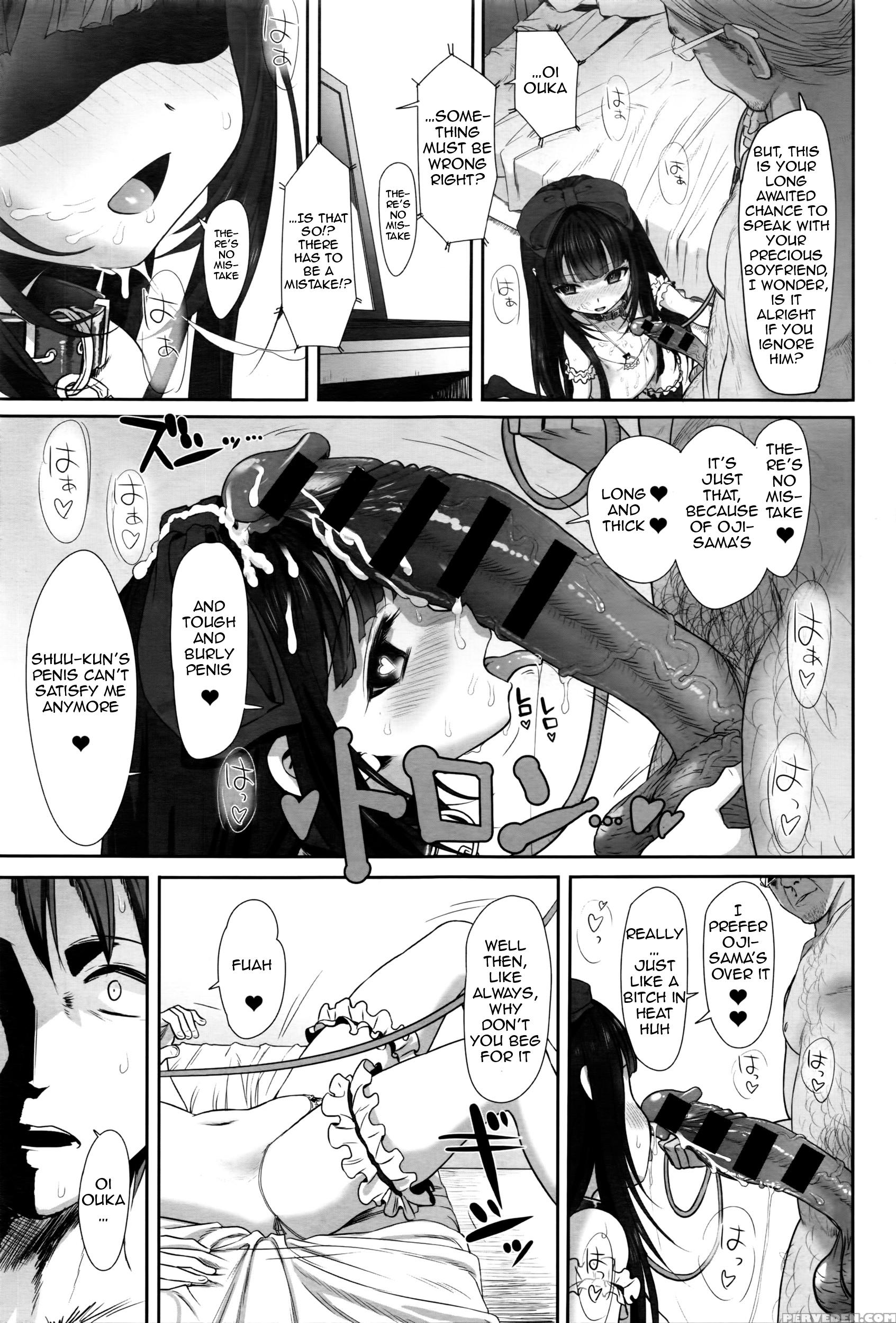 [typehatena] Dislove (comic Anthurium 036 2016-04) [english] 1