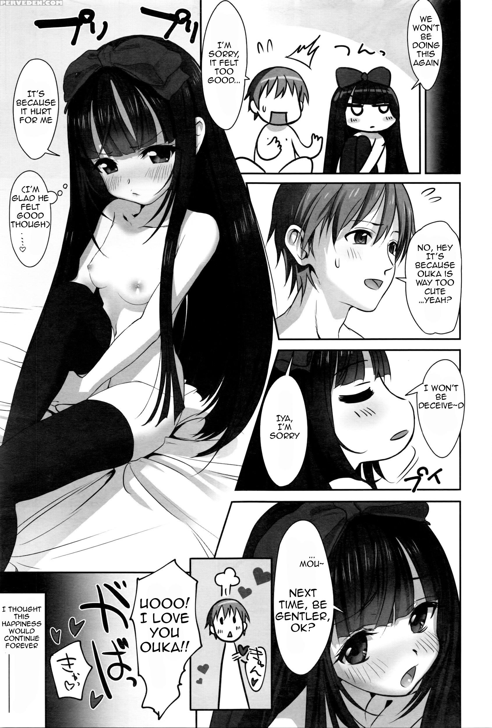 [typehatena] Dislove (comic Anthurium 036 2016-04) [english] 1