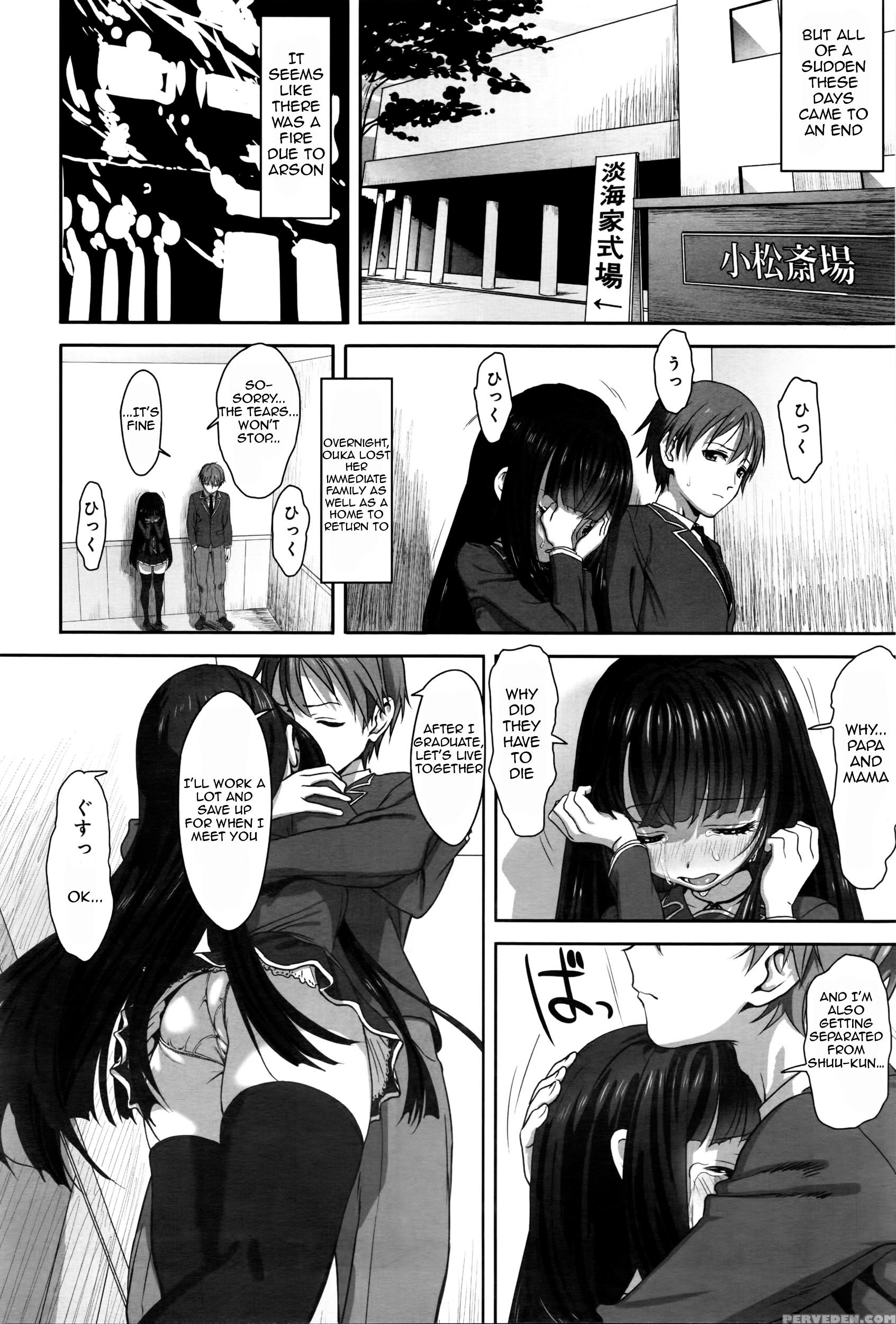 [typehatena] Dislove (comic Anthurium 036 2016-04) [english] 1