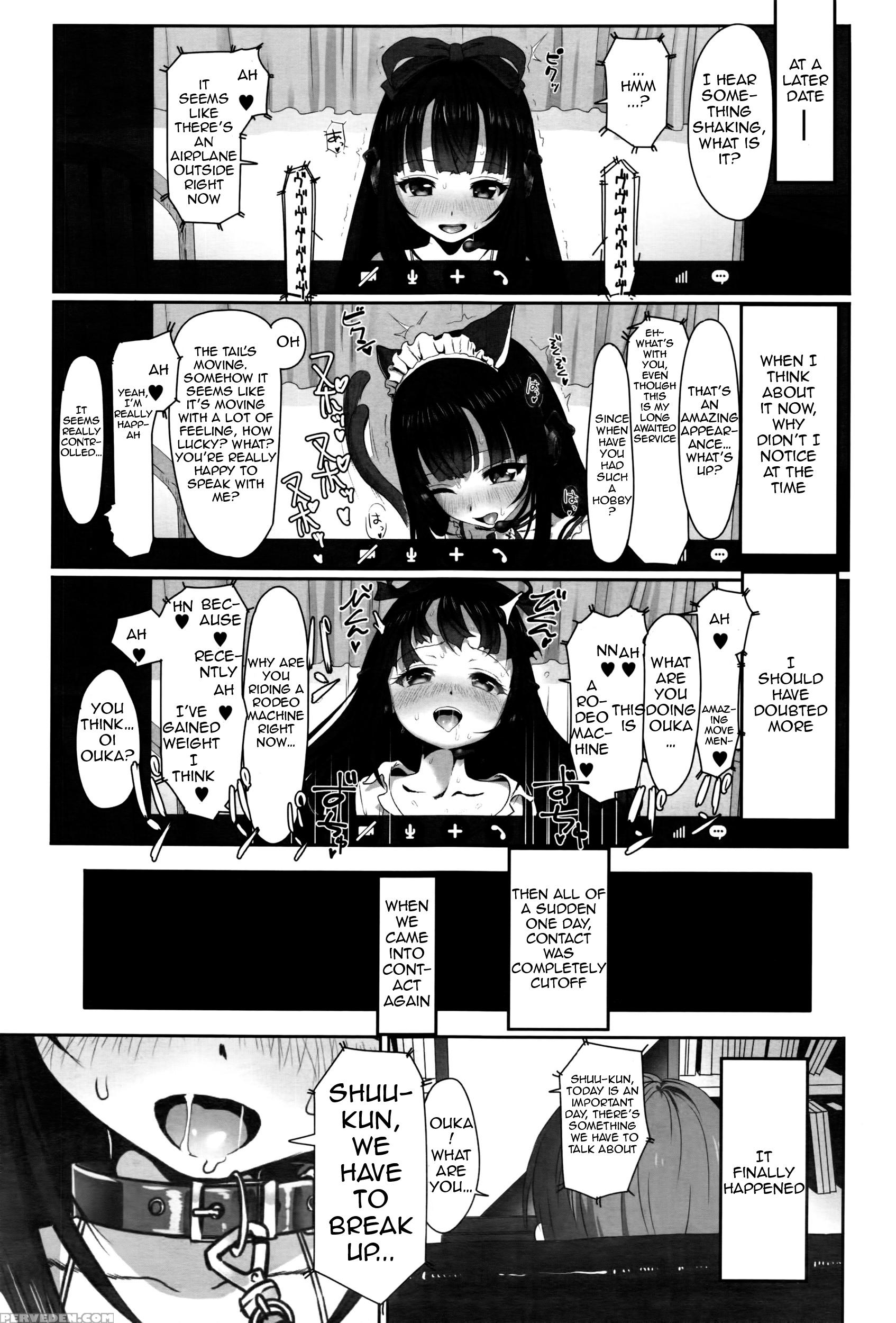 [typehatena] Dislove (comic Anthurium 036 2016-04) [english] 1
