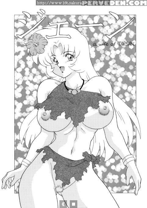 [u-ho] Jane, Wife Of Tarzan [english] [q91] 1